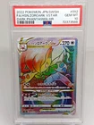 Hisuian Zoroark VSTAR