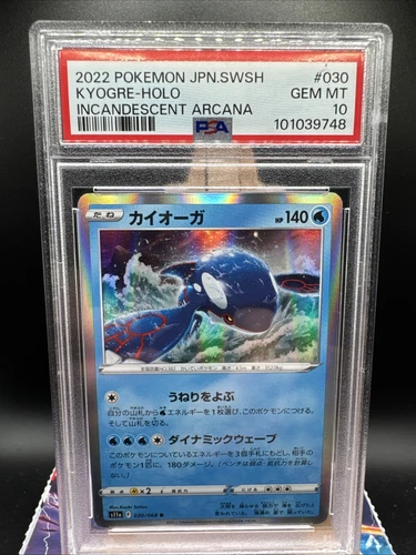 Kyogre