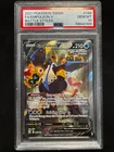 Empoleon