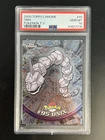 Onix