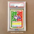 Rattata