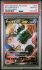 Tornadus V
