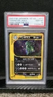 Tyranitar
