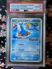 Mudkip