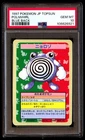 Poliwhirl