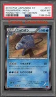Poliwrath