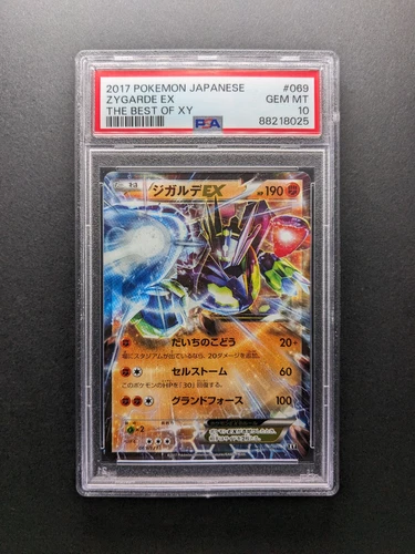 Zygarde EX