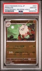 Primeape