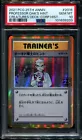 Professor Oak's Hint