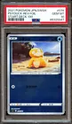 Psyduck