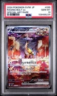Raging Bolt ex