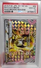 Raticate BREAK
