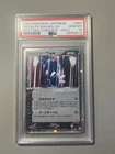 Rocket's Sneasel ex