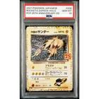 Zapdos