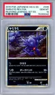 Sableye