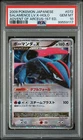 Salamence LV.X