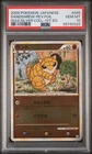 Sandshrew