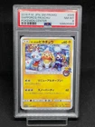 Sapporos' Pikachu 