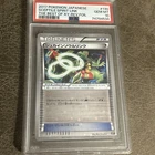 Sceptile Spirit Link