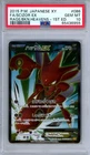 Scizor EX