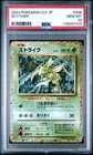 Grass Energy