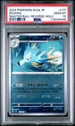 Seadra
