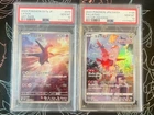 Latias