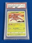Shining Genesect