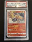 Shining Ho-Oh 