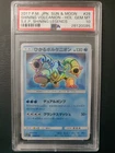 Shining Volcanion