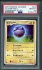 Voltorb
