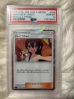 Miracle Sphere
