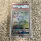 Silvally GX