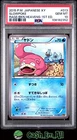 Slowpoke