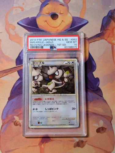 Smeargle