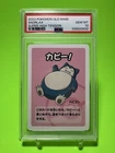 Snorlax