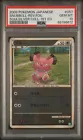 Snubbull
