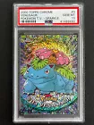 Venusaur
