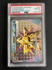 Starmie BREAK