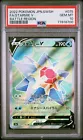 Starmie V