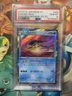 Suicune