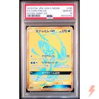 Tapu Fini GX