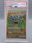 Teal Mask Ogerpon ex