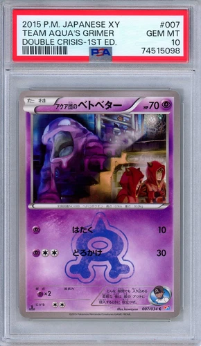 Team Aqua's Grimer