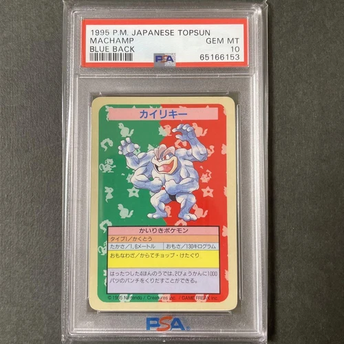 Machamp