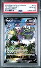 Tornadus V