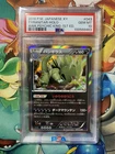 Tyranitar