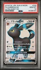 Umbreon GX