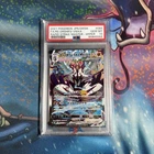 Rapid Strike Urshifu VMAX