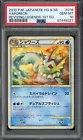 Vaporeon